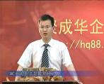 质量管理师之QC七大手法02