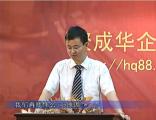 质量管理师之QC七大手法03
