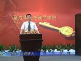质量管理师之QC七大手法08
