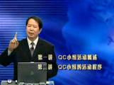 质量管理小组活动的管理工具创新01