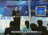 质量管理小组活动的管理工具创新3