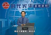 全面质量管理TQM05