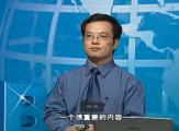 全面质量管理TQM-6