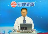 制造型企业精细化管理02