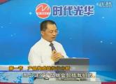  制造型企业精细化管理04