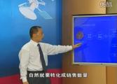 制造型企业精细化管理06