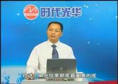 制造型企业精细化管理10