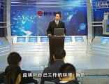质量主管培训教程01