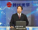 质量主管培训教程03