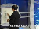 质量主管培训教程05