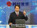 质量主管培训教程07
