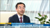 中國經(jīng)濟的世界影響力在不斷加大   