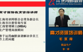 精益生产(毛永奇) 